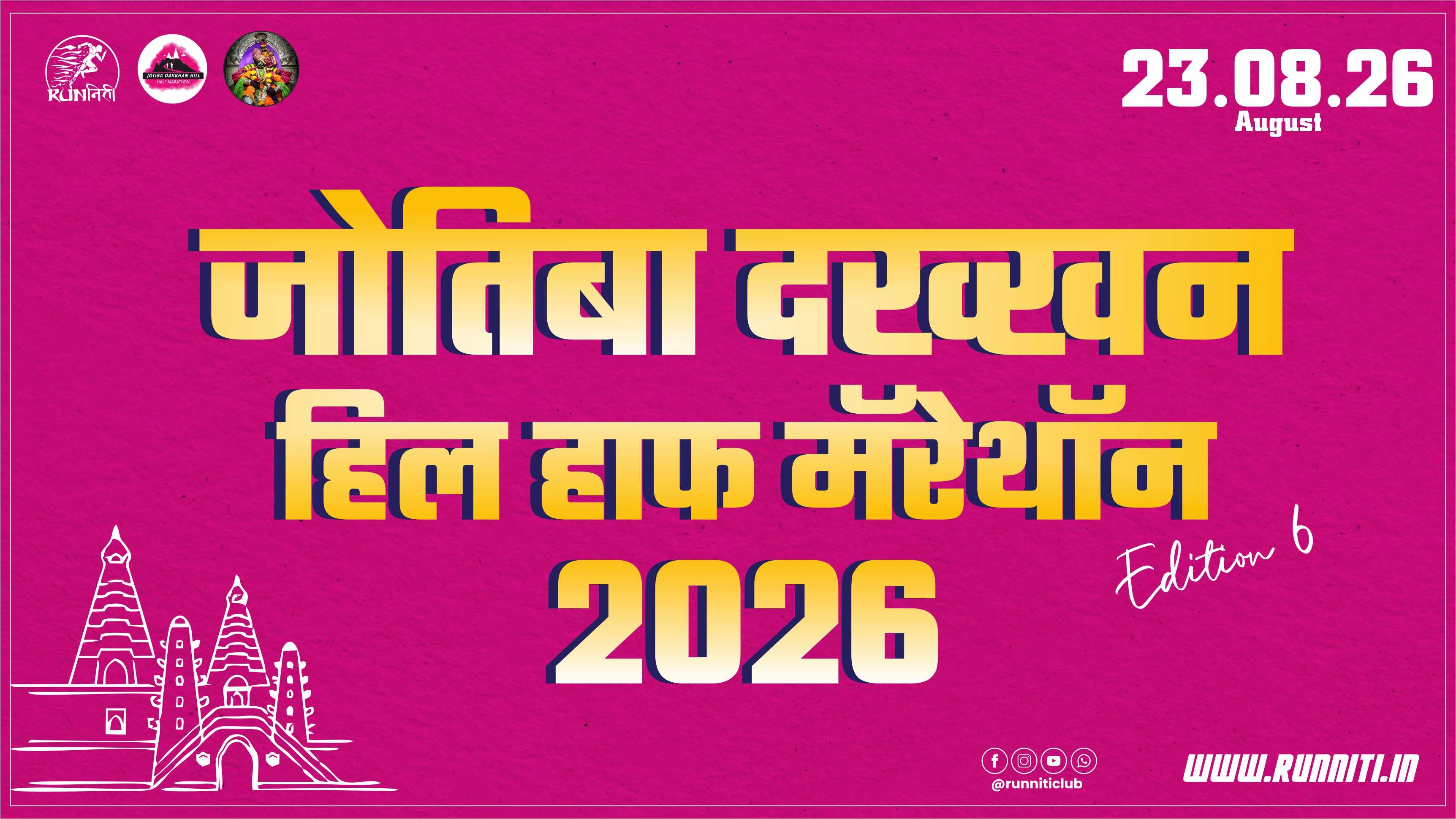 JOTIBA DAKKHAN HILL HALF MARATHON 2026 - EDITION