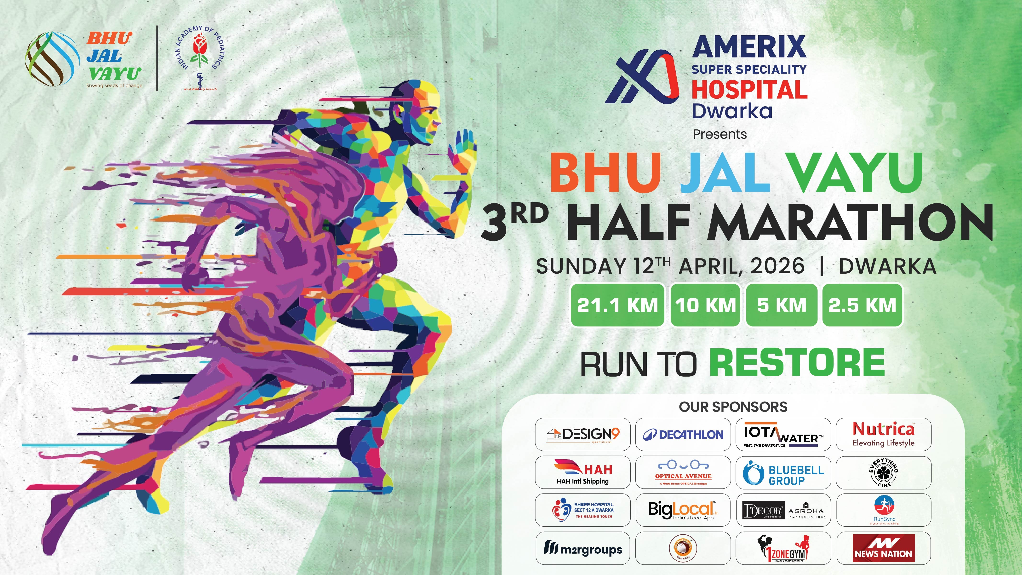 BHUJALVAYU HALF MARATHON 3RD EDITION