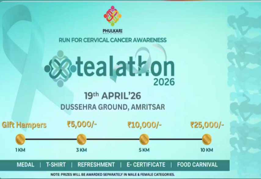 TEALATHON AMRITSAR 2026