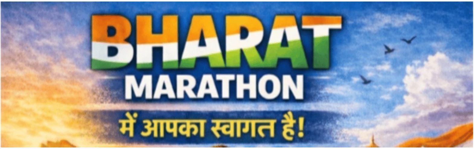 Bharat Marathon 2026