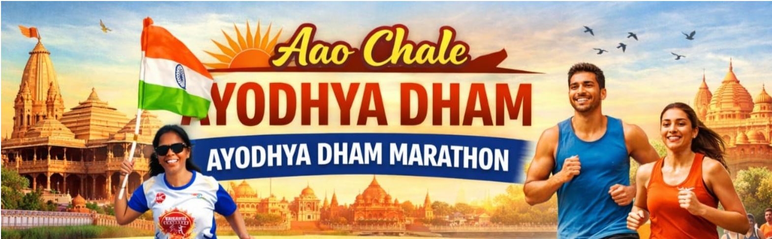 Ayodhya Dham Marathon 2026