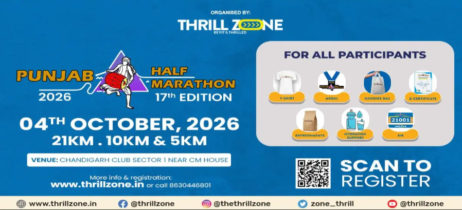 PUNJAB HALF MARATHON 2026 (17ᵀᴴ EDITION)