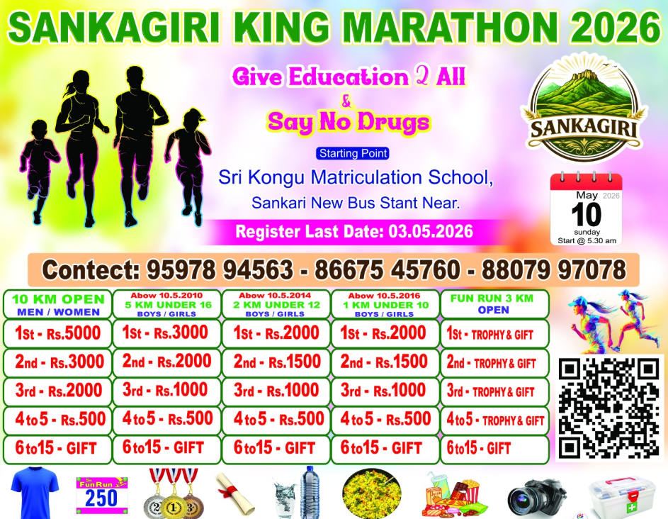Sankagiri King Marathon 2026