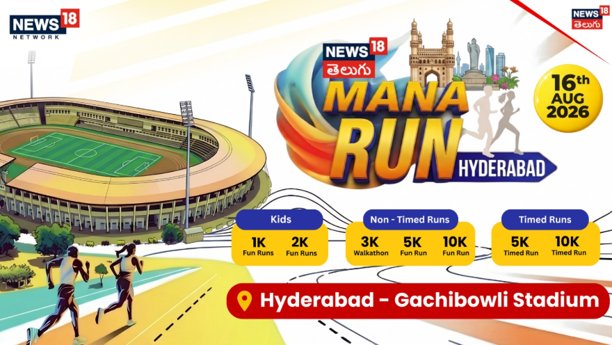 MANA RUN HYDERABAD - SOUTH EDITION