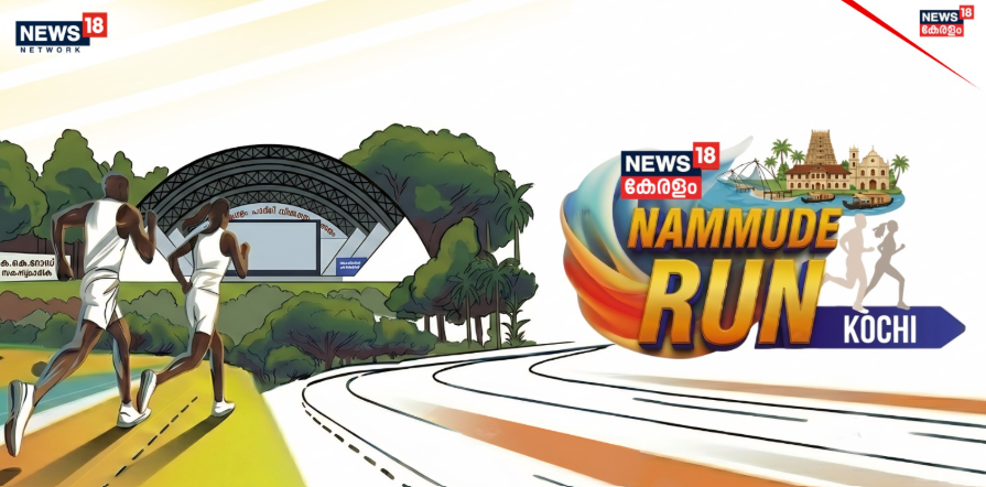 NAMMUDE RUN KOCHI - SOUTH EDITION