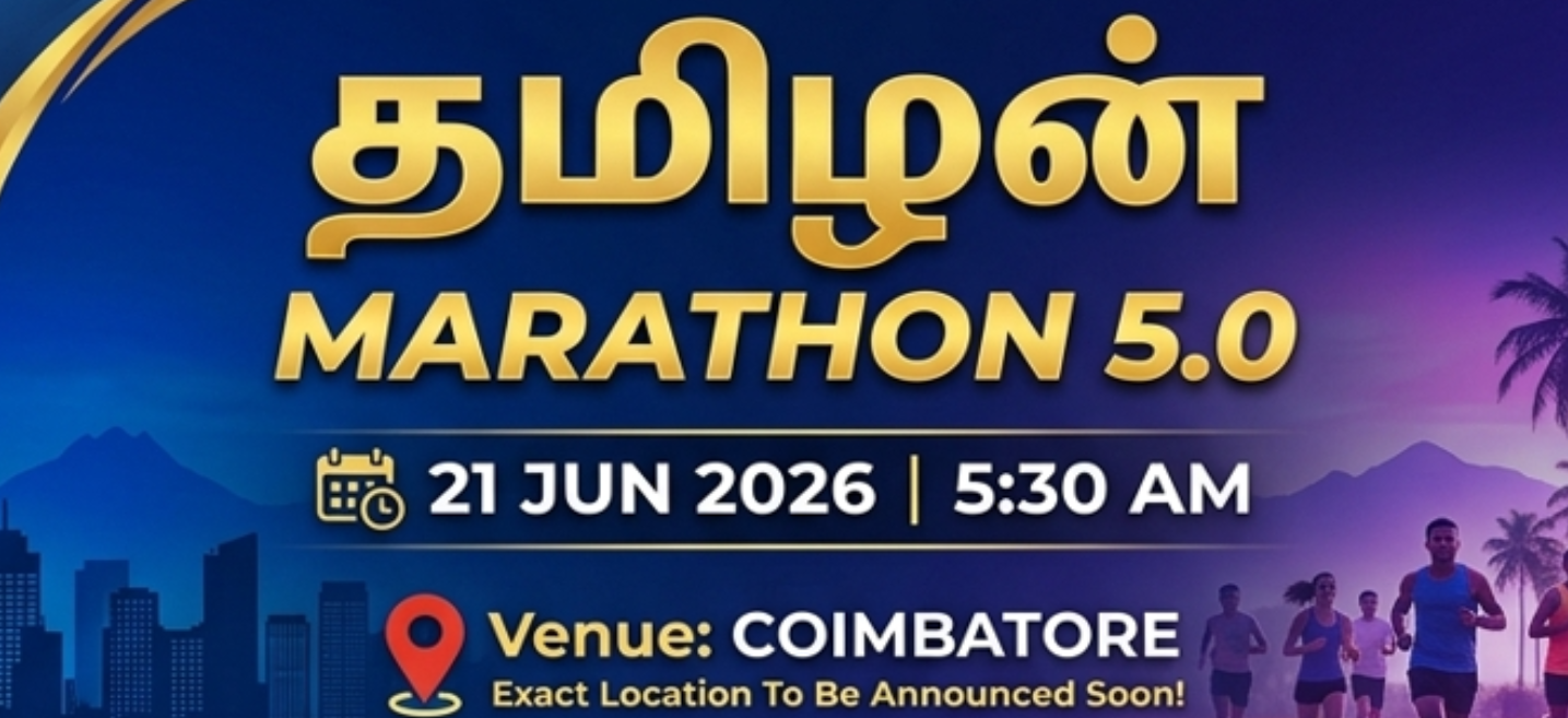 Thamizhan Marathon 5.0