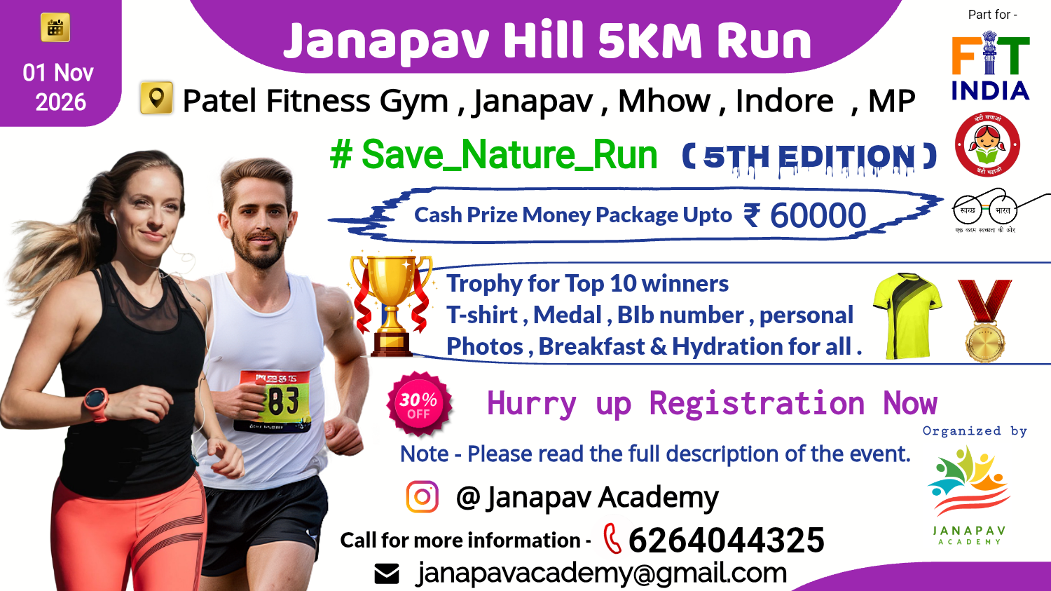 Janapav Hill 5 Km Run 2026