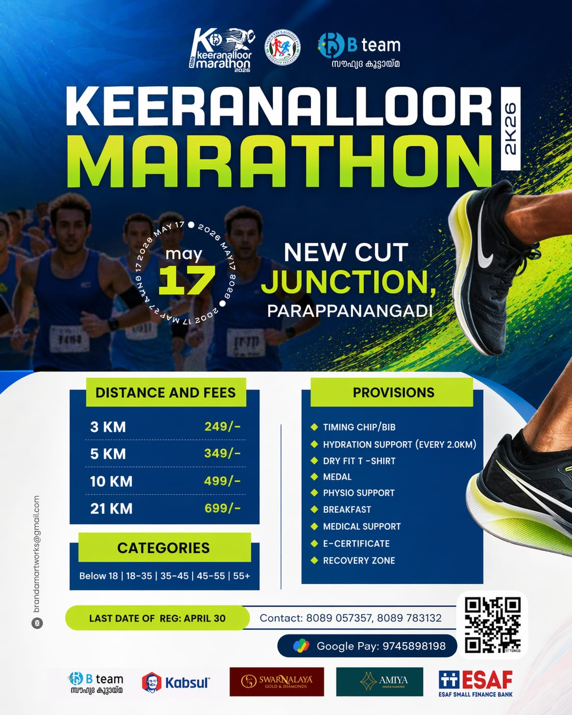Keeranalloor Marathon