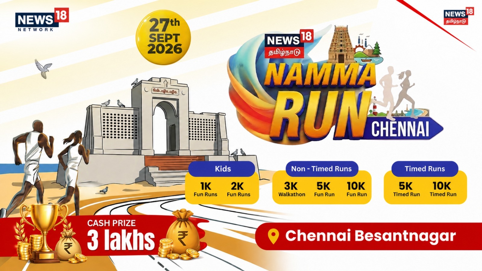 NAMMA RUN CHENNAI 2026
