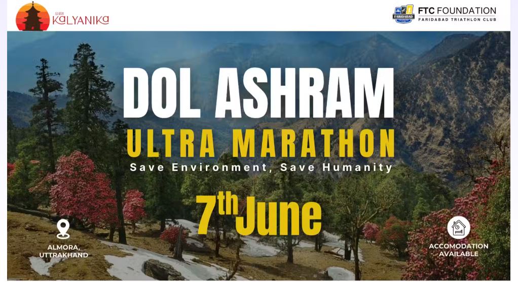 Dol Ashram Ultra Marathon 2026