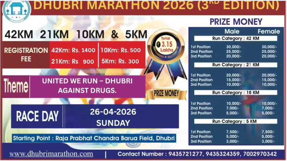 Dhubri Marathon 2026
