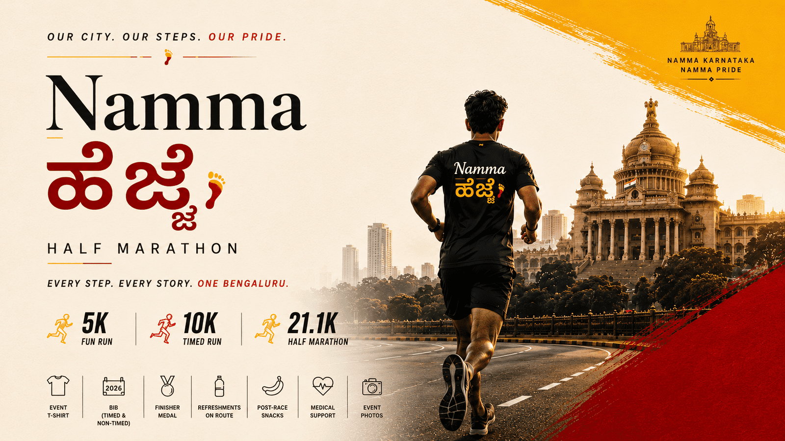 Namma Hejje Half Marathon 2027 | Bengaluru | First Edition