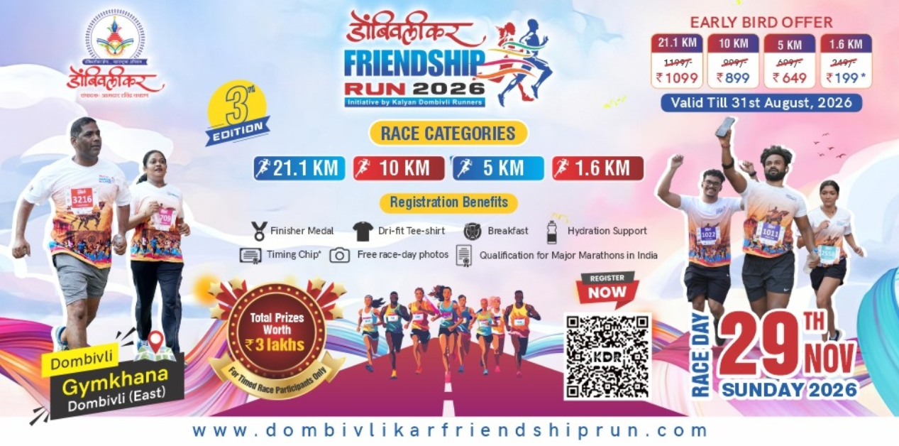 Dombivlikar Friendship Run 2026