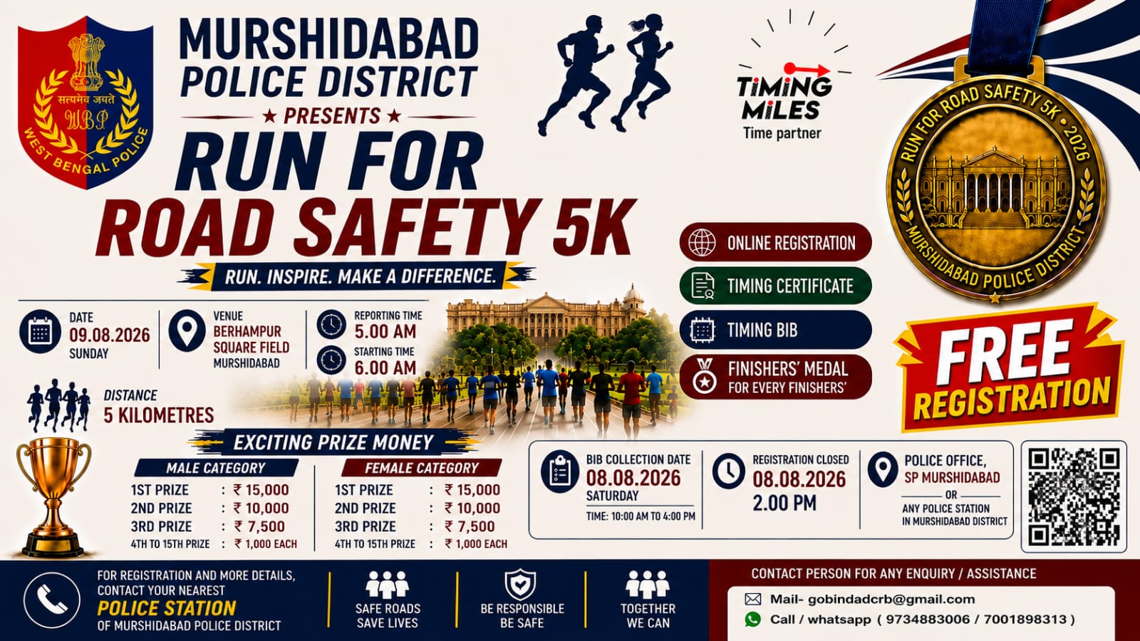 Murshidabad Police District Run For Road Safety 5K 2026