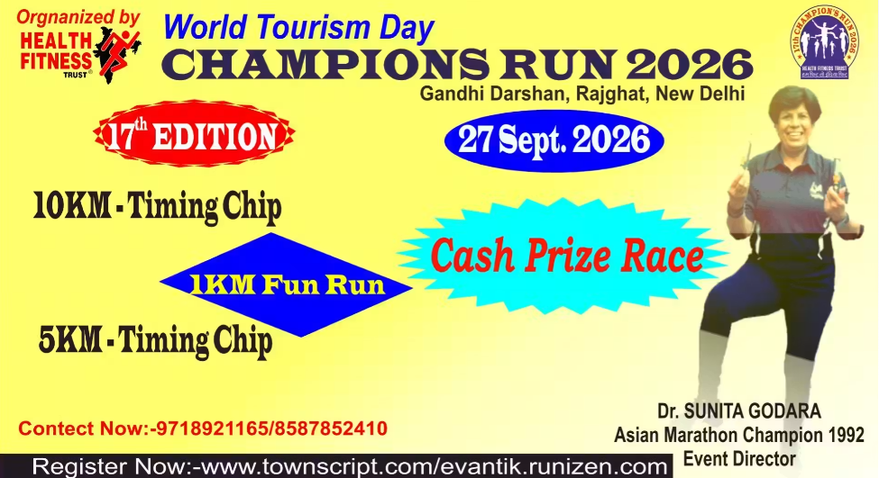 17th Champions Run 2026