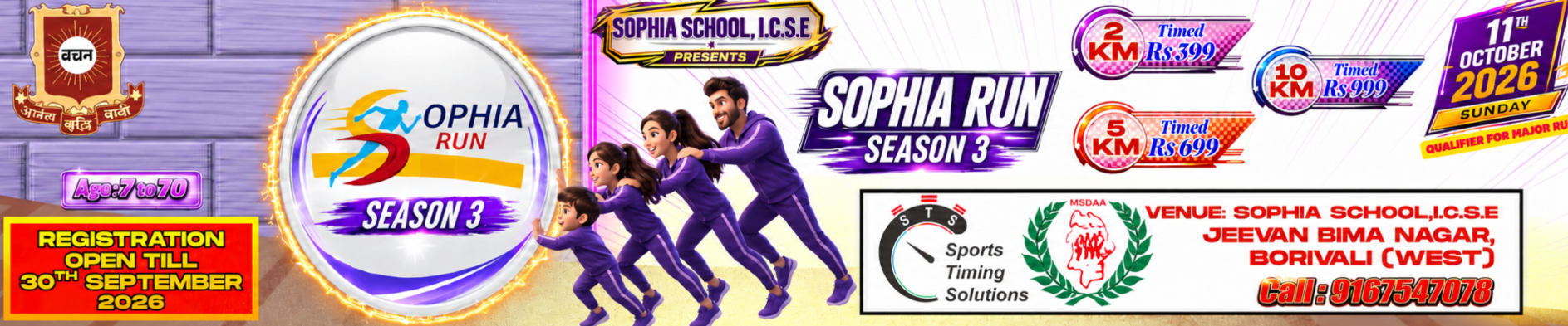 Sophia Run Season - 3
