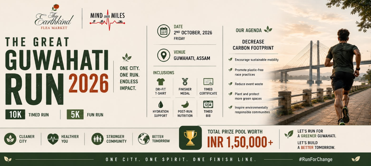 The Great Guwahati Run