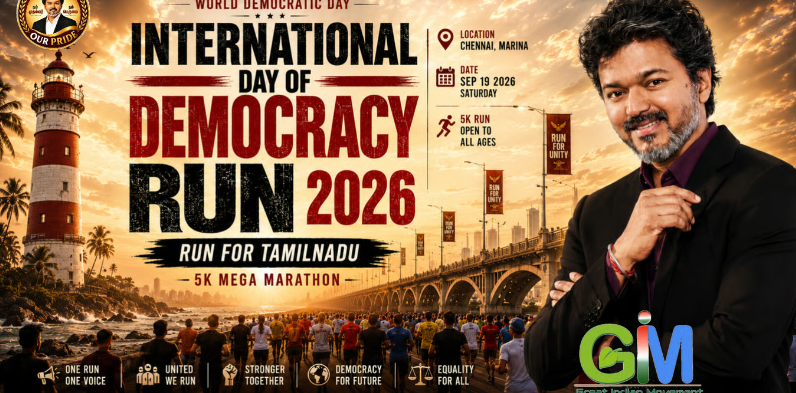 Our CM Our Pride - Mega Marathon 2026