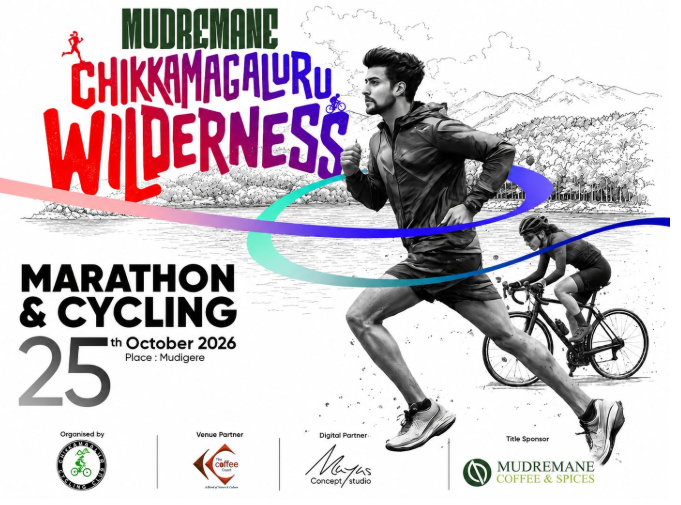 Mudremane Chikkamagaluru Wilderness