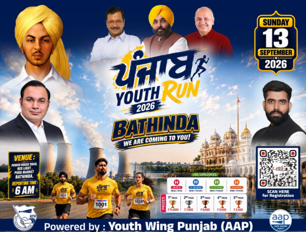PUNJAB YOUTH RUN 2026 (BATHINDA)