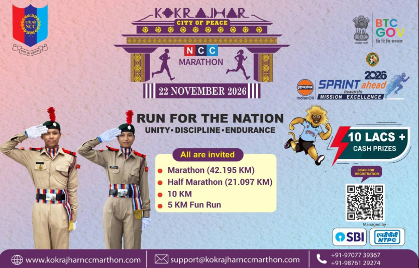 Kokrajhar NCC Marathon 2026