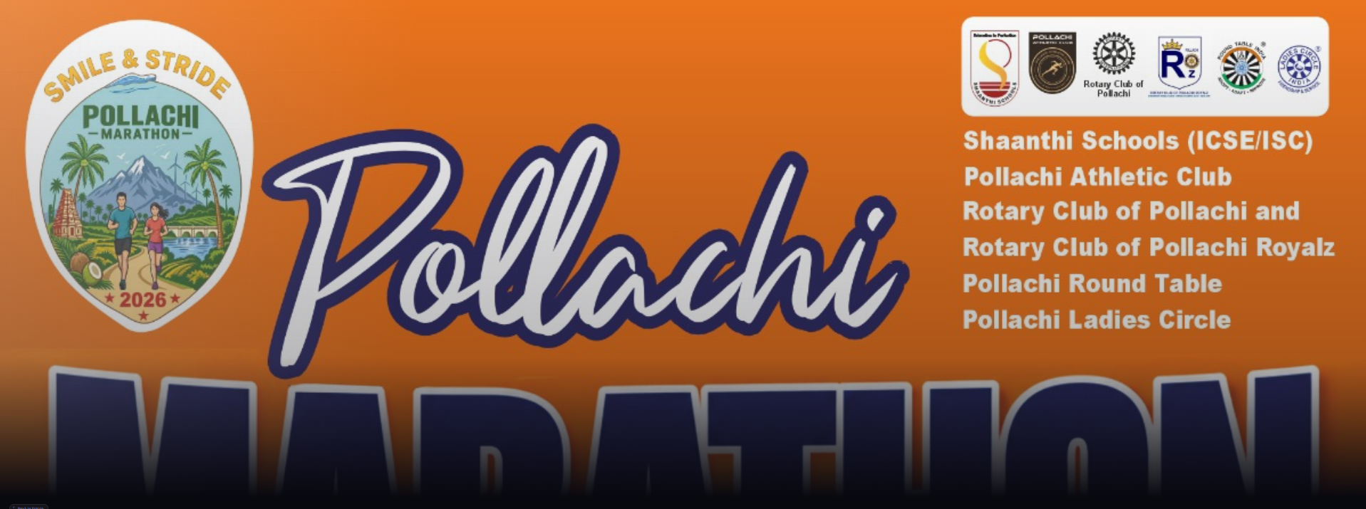 Pollachi Marathon 2.0