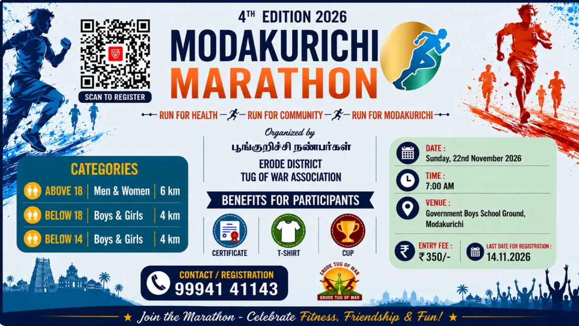 MODAKURICHI MARATHON 2026