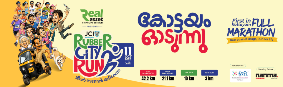 Rubber City Run 2026