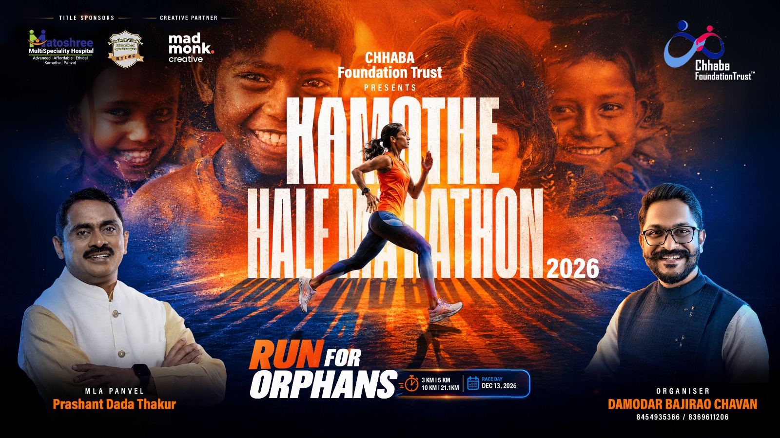KAMOTHE HALF MARATHON - RUN FOR ORPHANS' EDUCATION 2026