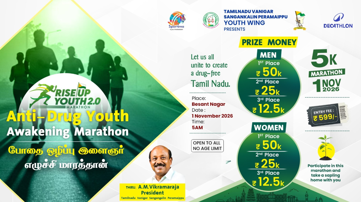 ANTI DRUG MARATHON