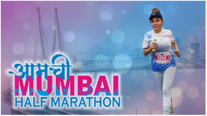 Aamchi Mumbai Half Marathon - 2nd Edition