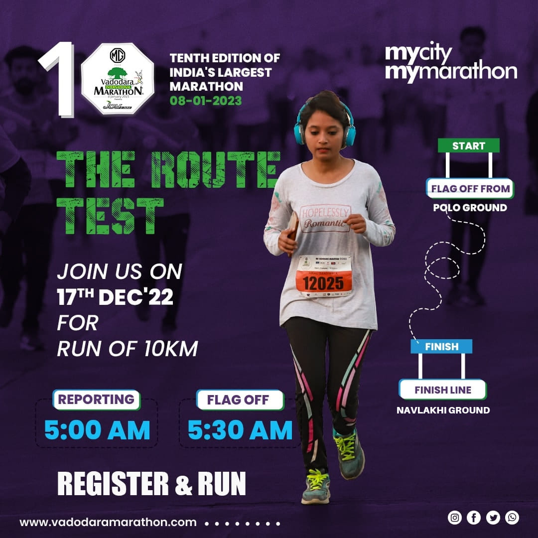 Mg Vadodara Marathon 2023