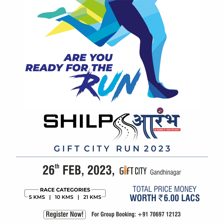 Aarambh Gift City Run 2023